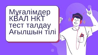 :     28 /  