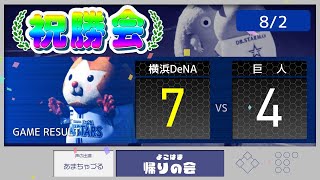 あまちゃづるの配信のサムネイル画像