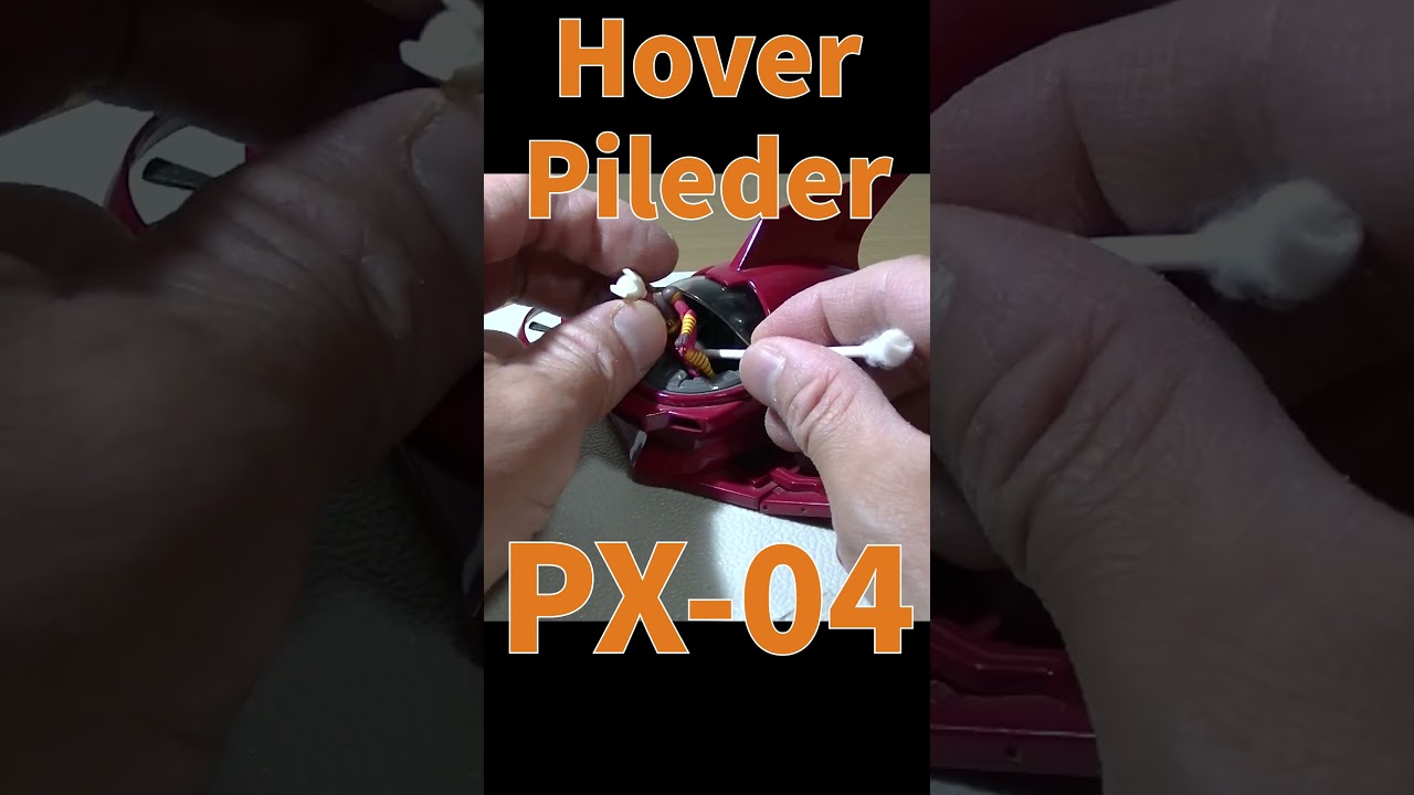 Soul of Popynica PX-04 Shin Mazinger Z Hover Pileder Px-04 N Box