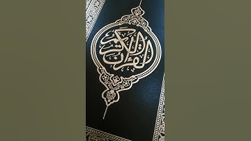 موسى عيسى سورة النصر تقليد علي جابر