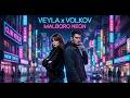 VEYLA x VOLKOV - Malboro Neon (Official Audio) | Russian Deep 2026