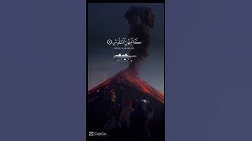 #سورة القارعة - سورة 101 - عدد آياتها _11#Surat Al-Qariah#القرآن #اغفر_لنا_يارب #