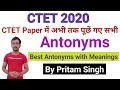 CTET 2020|Engilsh Vocabulary-Antonyms|Antonyms|Best Antonyms with Meaning for CTET|CTET Preparation