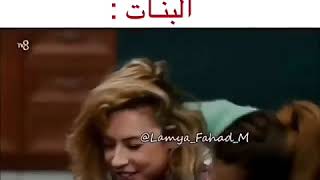 ادا اخدتنا معلمة الفيزياء حصتين ورا بعض هههههههههه