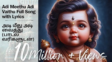 Adi meethu adi vaithu | Full Song with Tamil and English Lyrics | HD Quality | Murugan Song