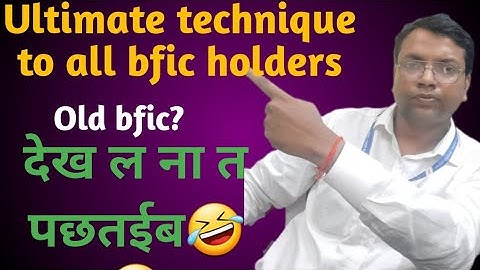 ONE TIME SOLUTION TO OLD BFIC COIN|#jokerz  #bficnetwork #metamask