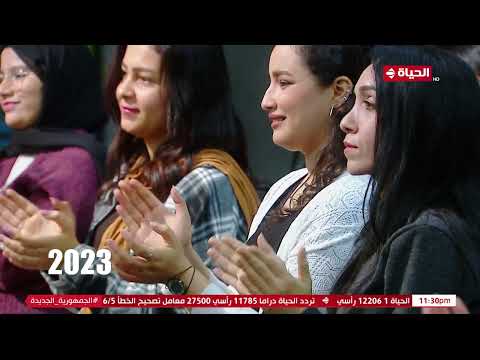 واحد من الناس عود البنات عالي شقلبلي أنا حالي عمر كمال يبهر عمرو الليثي