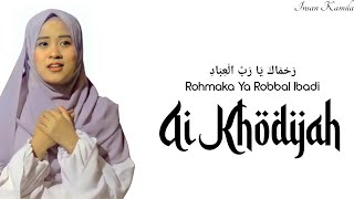 Ai Khodijah - Rohmaka Ya Robbal Ibadi رَحْمَاكَ يَا رَبَّ الْعِبَادِ || Official Lyrics Sholawat