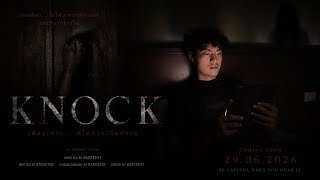 KNOCK (Short film horror 2026)