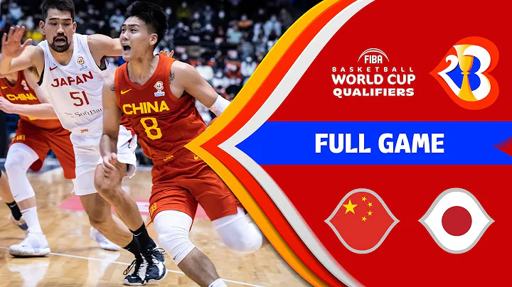 China v Japan | Full Game - FIBA Basketball World Cup 2023 - Asian Qualifiers - DayDayNews