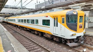 近鉄12400系NN03編成 1519レ 大和八木発車