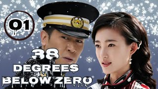 【FULL】38 Degrees Below Zero❄️ EP01❄️#yuhewei #wanglikun ❄️suspense |  spy  | war |