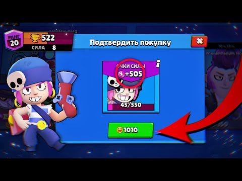 Видео: Я В ШОКЕ!! ИЗ-ЗА ТАКОГО СОБЫТИЯ ПРИШЛОСЬ ПИЛИТЬ ОТДЕЛЬНЫЙ РОЛИК!  || BRAWL STARS