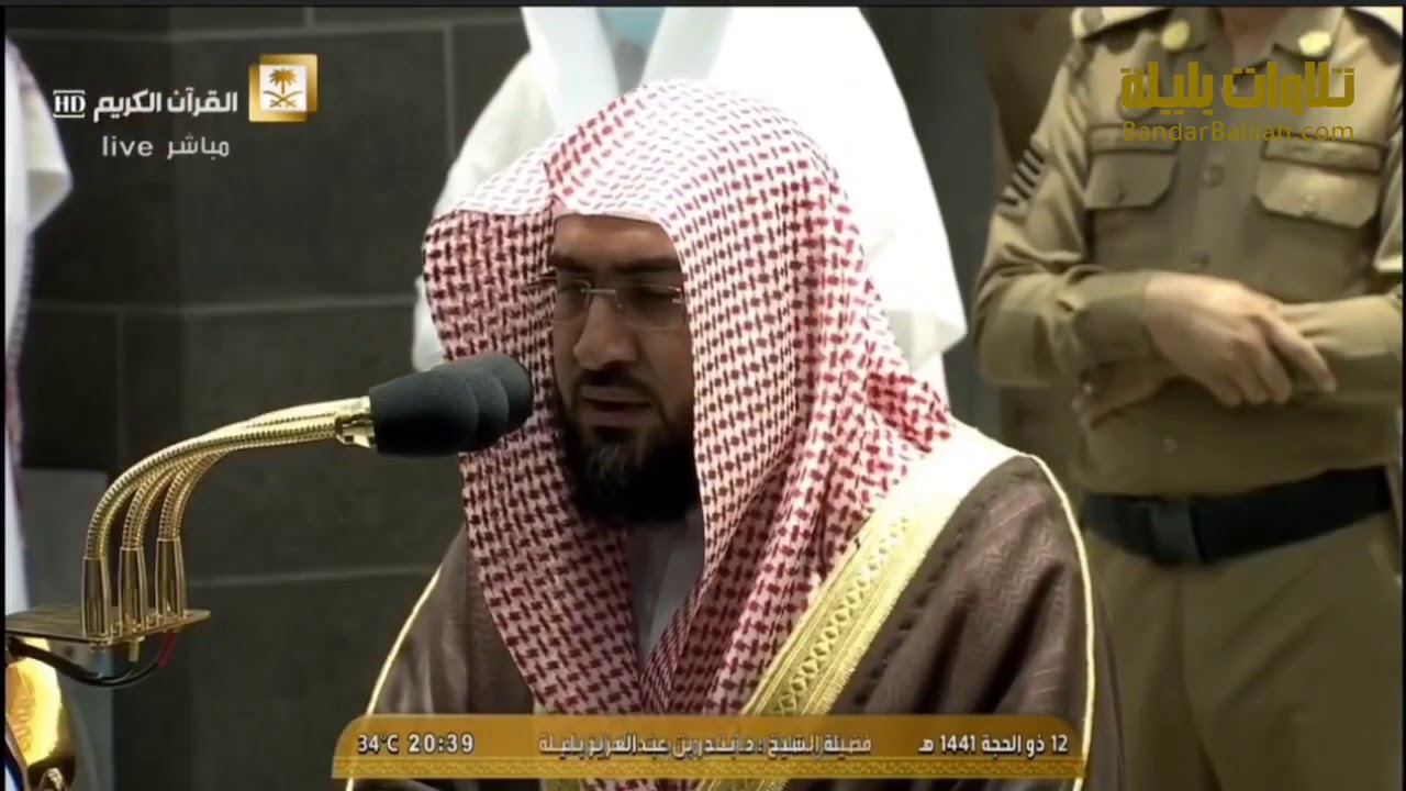 ختام بديع ورائع من صلاة العشاء للشيخ بندر بليلة من سورتي النمل والقصص 12-12-1441 هـ