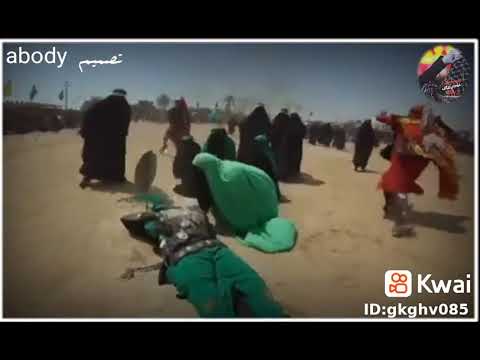والله وسويتي بيه ايعمت كربلاء