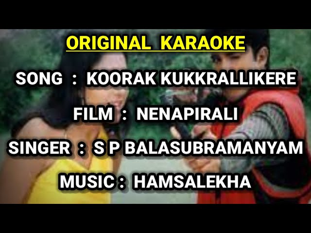 Koorak Kukkealli kere | ORIGINAL KARAOKE with Lyrics and Chorus | Nenapirali | by 𝗚 𝗕𝗘𝗔𝗧𝗭 ᴋᴀɴɴᴀᴅᴀ class=