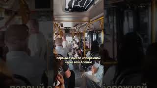 стоимость общественного транспорта в Аланьи 🇹🇷 #аланья #турция #шортс #shorts