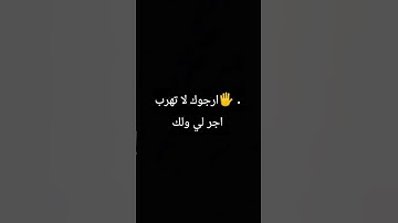 #تلاوة_مؤثرة #إسلام_صبحي #تلاوة_خاشعة #لايك #القرآن_الكريم