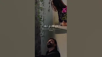 تضحكلي الدنيا بضحكتها دي بنت ناس احمد سعد بدون موسيقي دي بنت ناس احمد سعد اشتراك لايك Chill 