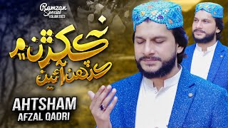 Emotional Kalam 2023 - Na Kakhran Me Kadeh Aayein - Ahtsham Afzal Qadri