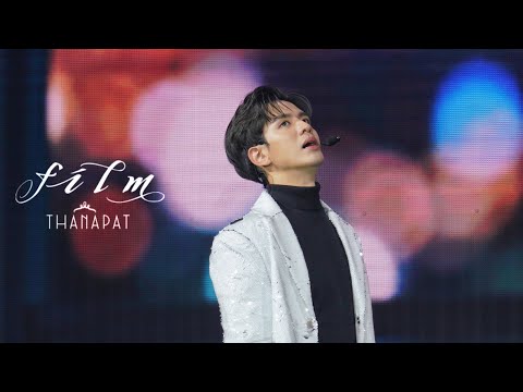 เธอจะอยู่กับฉันตลอดไป_ฟิล์ม ธนภัทร | JAMFILM IN 'FIN' ITY LOA FAN MEETING AND FINAL EP | 02-09-2566
