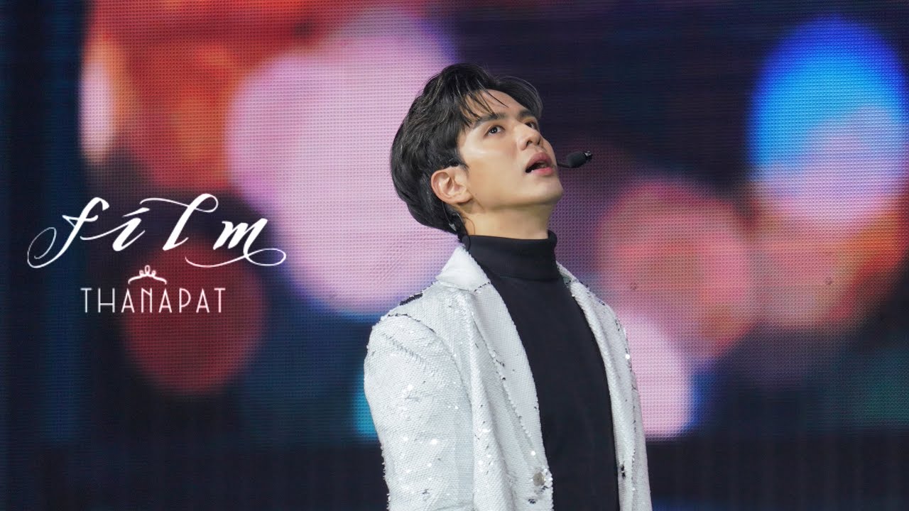 เธอจะอยู่กับฉันตลอดไป_ฟิล์ม ธนภัทร | JAMFILM IN 'FIN' ITY LOA FAN MEETING AND FINAL EP | 02-09-2566