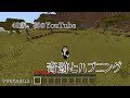 ヤラセだけ下手なMinecraft実況者、紺社役大さん#1