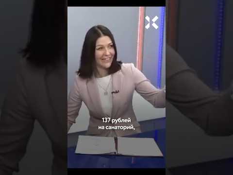Video: Den russiske journalisten Kuritsyna Svetlana Igorevna