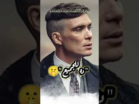 همشي بقانون تخون هخون