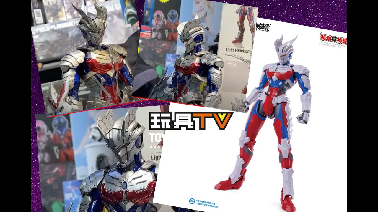 爆玩具」御模道x 次元模坊1/6 超人賽羅zero 拼裝模型素色板Ultraman