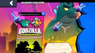 открываем монстр яйки | играем в brawl stars