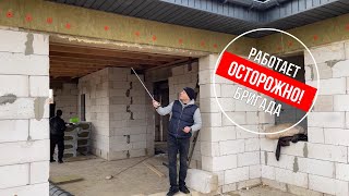 Осторожно! Бригада строит дом: отклонение от проекта и сплошные коски!