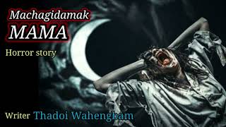 Machagidamak MAMA||Manipuri HORROR audio story||Myam loifw tabiraga share twbirammu🙏🙏||Wari CHAPHU||