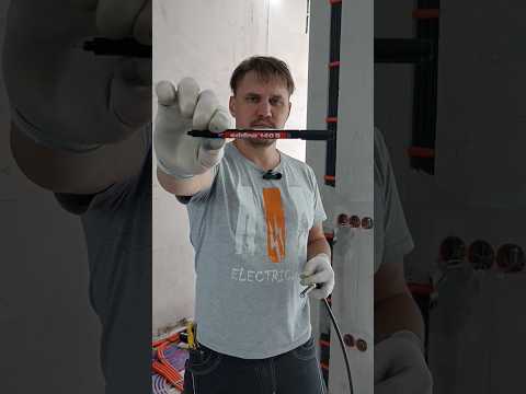 МАРКИРОВКА КАБЕЛЯ #электромонтаж