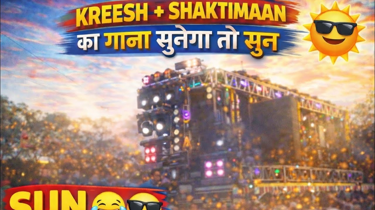 🚩क्रिस का गाना सुनेगा🚩 💐 #दिल ना दिया तो बोलो ना बोलो क्या किया💐 #liveband #satanaband 