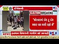 મતદાનના 48 કલાક પહેલા ઇન્ડી ગઠબંધનમાં ડખો | Junagadh | Gujarat | LokSabha Polls 2024 | Tv9Gujarati