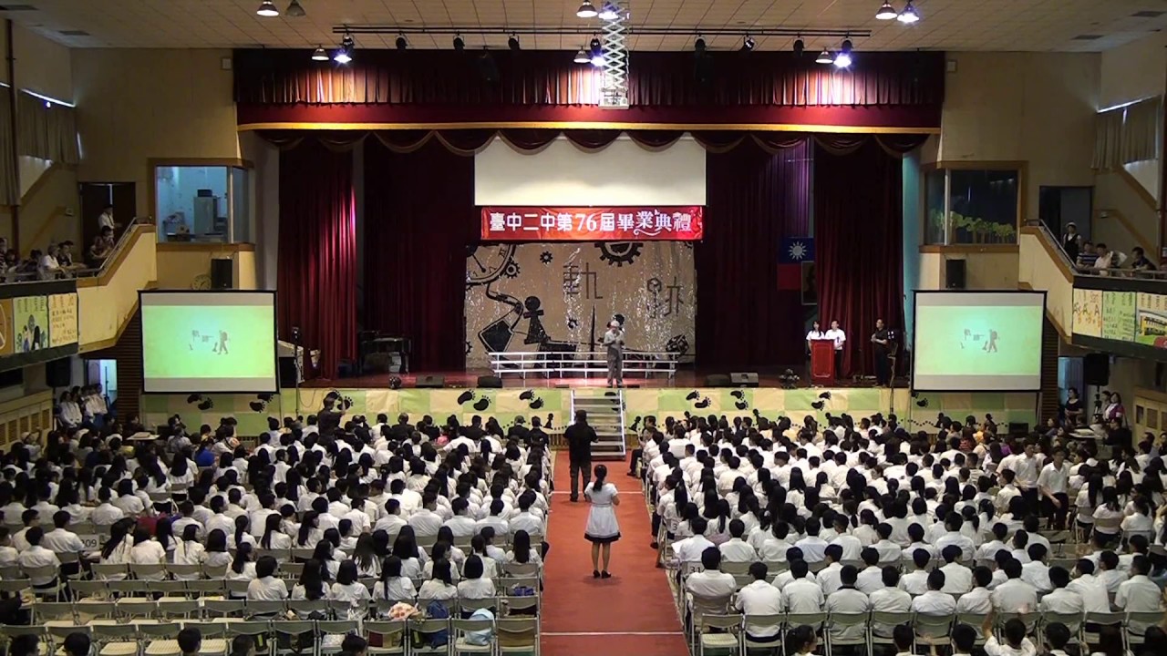 ::官方正式::台中二中第76屆畢業典禮上半場實錄 - YouTube