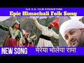 New himachali song 2018  mereya bholeya rama  director surinder paniyari  singer nikesh barjatya