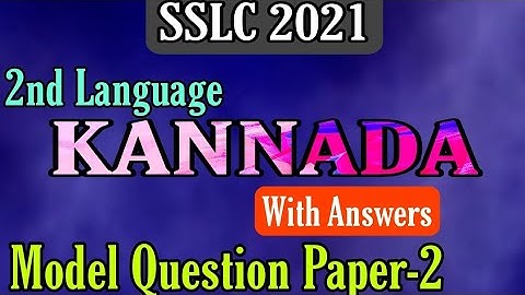 SSLC 2nd Language KANNADA Model Question Paper-2 With Answers
