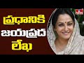 Jayaprada writes to PM Modi and President over SP Balasubrahmanyam