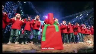 ترنیمة حبك بیحیر - ترانیم كریسماس - الحیاة الأفضل | Hobak Byhayar - Traneem Christmas - Better Life