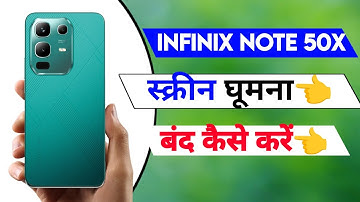 infinix note 50x screen ghumana band kaise kare | auto rotate setting in infinix note 50x | infinix