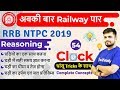 1:30 PM - RRB NTPC 2019 | Reasoning by Deepak Sir | Clock