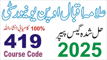 419 BA AIOU Spring 2025 Solved Guess Paper || 419 Spring 2025 Past Paper || Dailyjobsupdate || AIOU