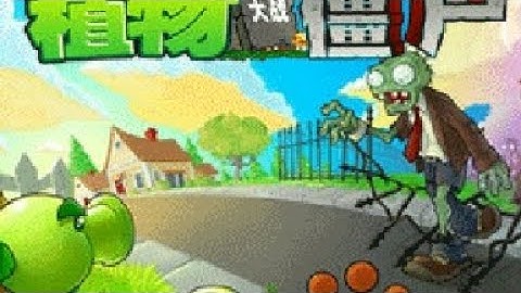 【JAVA GAMES】 pvz 植物 - J2me Loader
