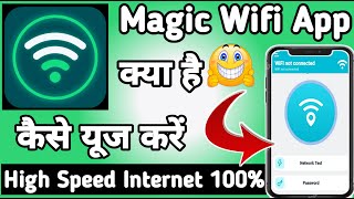 Magic Wifi || Magic Wifi App kaise Use kare || How to Use Magic Wifi App || Magic Wifi App screenshot 5