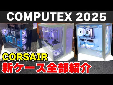 自作PC sddefault.jpg