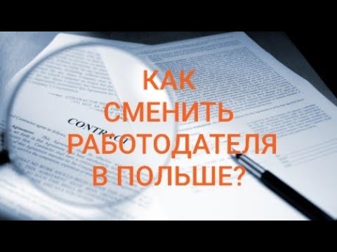 Видео: Кои са най-добрите работни места на непълно работно време за учители?