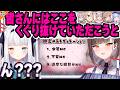 【天才と変態は紙一重】レギュレーションをありとあらゆる手段で抜けてくる神(変態)絵師たちに困惑する神楽めあ【#神楽めあで遊ぼう 佃煮のりお/カンザリン/なつめえり/えれっと/斎木こまり/館田ダン】