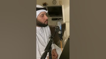 سورة المطففين بصوت القارئ عبدالله العطاوي